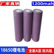 ����18650ƽͷ���﮵��1200mah �ƶ���Դ�ֵ�Ͳ̫����·��1500mah ﮵��