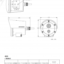 ����200�� DS-2XE6222F-IS ������������Ͳ�������