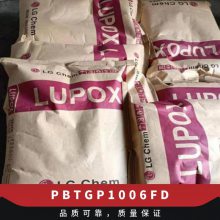 PBT ����LG GP-1006FD ��ǿ�� �͵��� ���ϻ� ���ߵ��� ƿ��ר����