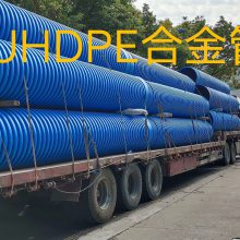 ȫ����ӦMUHDPE�Ͻ�� ���׸���HDPE���ƹ� DN200 SN10