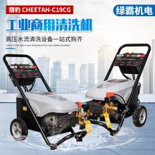 �̰�4.5KW-380V�Ա�C19CG(��ͣ)ϴ�������ø�ѹ��ϴ��ˮǹϴ����