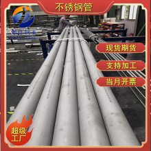 切割割圆 Inconel601不锈钢管 153MA高合管 耐酸设备