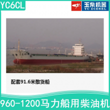 ���YC6CL/6200ϵ�� 960/1000/1135���� ��ת�ٴ��ò��ͻ�