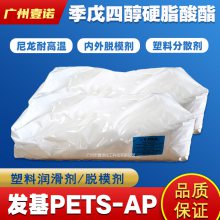 ���������PETS-AP AHS ��������PC ABS PET�������������󻬼���ģ��