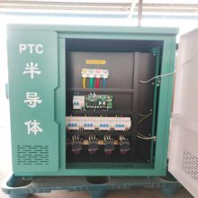 50KW�������ܰ뵼����¯PTC�մɼ��ȹ���ůů��Ƭ500ƽ5�й�ʽ