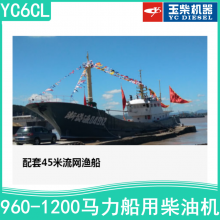 ���YC6CL/6200ϵ�� 960/1000/1135���� ��ת�ٴ��ò��ͻ�