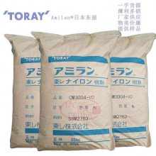 TORAY PA66 CM1014-V0�ձ����� ��±��ȼV0 ***