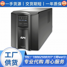 �ձ�APC�����UPS��ԴSMT2200J�������2200VA