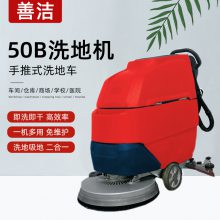 �ƽ�����ʽϴ�ػ�S50B ϴ�ػ����Ƴ� ��ϴ���� ��Ч��