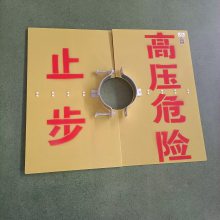 霸州市易佰救援器材有限公司