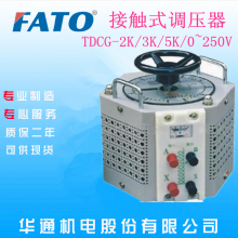 �����ϲ������л�ͨTDGC-2kVA�����Ӵ���ѹ��