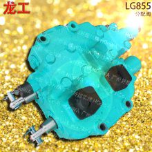 LonKing LG855����855װ�ػ�Һѹ���������䷧��·��