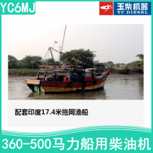 ���YC6MJͧ�ö��� 250kWǧ�ߴ��ò��ͷ������ ��CCS����֤��