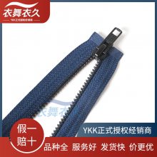 ykk��������Ǯһ�� ����YKK��Ʒ����