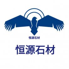 庐山市恒源石材有限公司