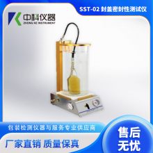 玻璃瓶封盖密封仪 皇冠瓶盖密封性能试验仪 SST-02