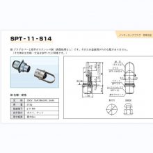 �ձ�daiwadengyo��͵�ҵ��ҳ������SPT-22-UL