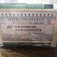 һ�廯����ʽ�綯��������PDM-810MRK