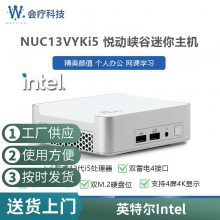 IntelӢ�ض� NUC13VYKi5 �ö�Ͽ��13����������NUC�������� ��ɫ