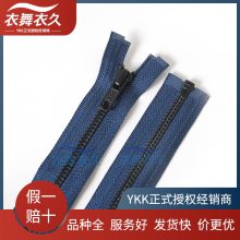 ykk��������Ǯһ�� ����YKK��Ʒ����