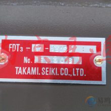 �ձ�TAKAMI��������������FDT3-04-30/TDCV3-04-40