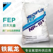 �ֻ�FEP�ձ�����NP20��������֬��������������