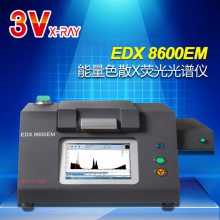 ���շ� ��ʳ�ؽ������ټ���� ������ֵ EDX8600EM Դͷ����