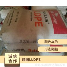 ��Ӧ LLDPE sk FU149M ��Ĥ�� ������ɫĸ������ LDPE�������֬