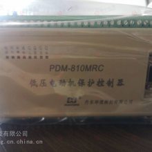 һ�廯����ʽ�綯��������PDM-810MRK