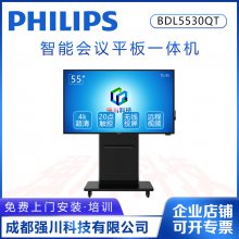 �Ĵ��ܴ���-�����ֻ���ƽ��BDL5530QT 55Ӣ�� �����ѧһ�����������ʾ��