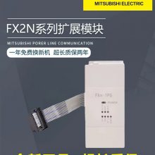 三菱FX系列PLC代理商 模拟量模块 FX2N-4DA 可编程逻辑控制模块 包邮