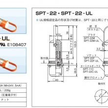 �ձ�daiwadengyo��͵�ҵ��ҳ������SPT-22-UL