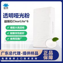 ����ʯ ͸���ƹ��ClearLite 6 �������������ң���͸���� Ӳ�ȴ�