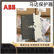 ABB马达保护器MS116-0.25电动机保护断路器 0.16-0.25A