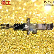 适用于XS263J徐工263压路机离合器助主缸离合器总泵备件