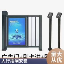 海康大华启功人行通道三辊闸实名制景区票务检票工地人脸考勤门禁闸机系统