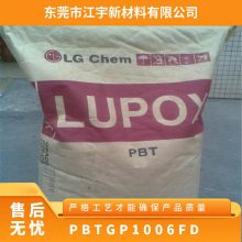 PBT ����LG GP-1006FD ��ǿ�� �͵��� ���ϻ� ���ߵ��� ƿ��ר����