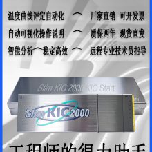 KIC2000¯�²����� 6ͨ�� 9ͨ�����������ٲ����� ¯�����߸�����