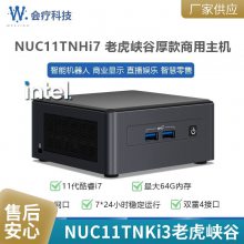 Intel/Ӣ�ض� NUC11TNKi3 �ϻ�Ͽ�� 11������i3-1115G4��������NUC