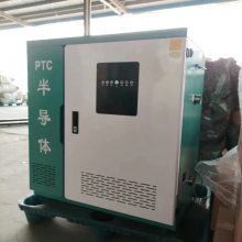 50KW�������ܰ뵼����¯PTC�մɼ��ȹ���ůů��Ƭ500ƽ5�й�ʽ