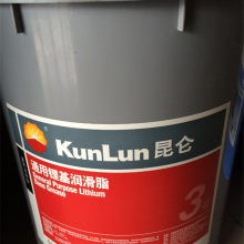 昆仑通用锂基润滑脂 00号0号1号2号3号锂基润滑脂 昆仑桶装黄油 批量供应