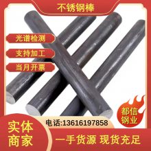 切割 Inconel617合金棒 N06617英科乃尔圆钢 轻功装备