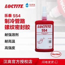 ������̩554�������ܷ⽺ 250ml Һ�����ϴ� ������LOCTITE