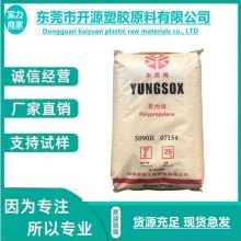 YUNGSOX PP 1352F ������ ��������ɫ�� �޷Ĳ� ҽ�Ƽ�