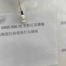 ���ε���G4G5.3G6.35��Ӱ����΢��±�ص����մɵ���������ͷ����