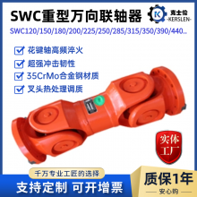 ��ӦSWC-285WH���������� �绡¯�ô����� ��ʿ�״���