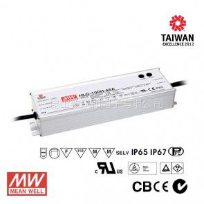 HLG-100H-36A 100W 36V2.65A 强耐环境恒压 恒流PFC高效铝壳IP65防水L