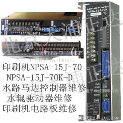 ӡˢ��������ˮ��������ά��NPSA-1.5J-40ά�ޱ���