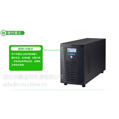 �׵�˾H1000L UPS�����ϵ�Դ1000VA 600W����ʱ���� ����12V ����