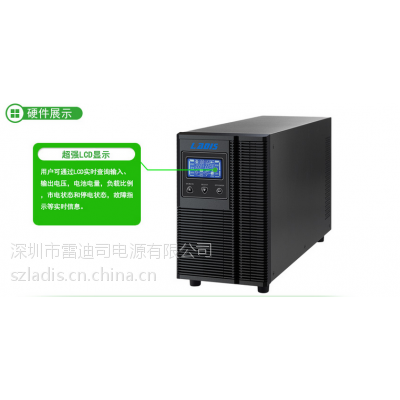 �׵�˾3KVA ����ʽUPS�����ϵ�Դ����ʱ����G3KL 2400W Һ����ʾ